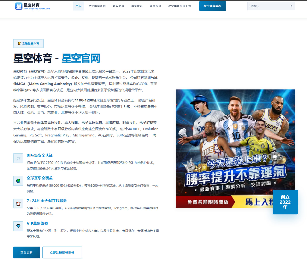 森林狼提前出局背景下詹姆斯未来选择与富保罗透露的四队考量